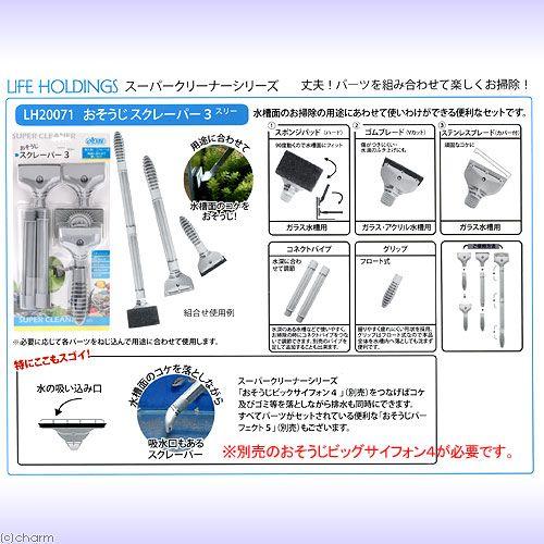 最大63 Offクーポン アズー スーパークリーナー おそうじスクレーパー３1 719円 Aynaelda Com