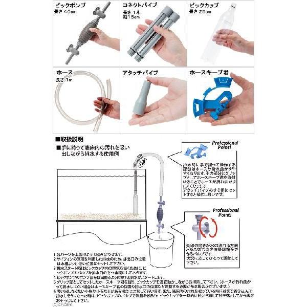 アズー スーパークリーナー 送料無料 一部地域を除く おそうじビッグサイフォン４