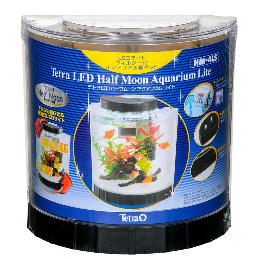 アウトレット品　テトラ　ハーフムーンアクアリウム　ライト　ＨＭ−４ＬＳ　訳あり | Tetra