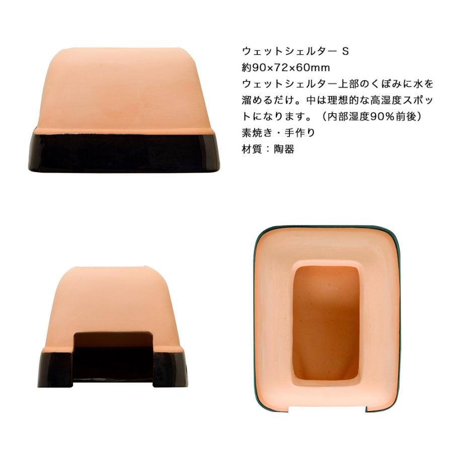 スドー ウェットシェルター S : チャーム charm ヤフー店 - 通販