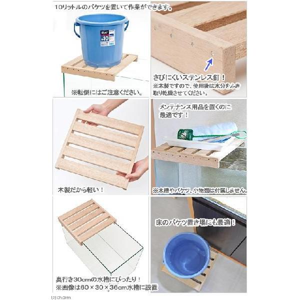 Leaf Corp 木製 水槽用作業台 （W30×D33×H4．5cm） 水槽