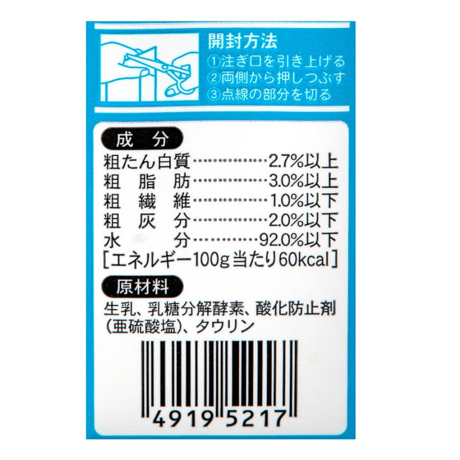 ドギーマン　わんちゃんの国産牛乳　２００ｍｌ×２個　離乳後〜成犬・高齢犬用　犬　ミルク｜chanet｜03