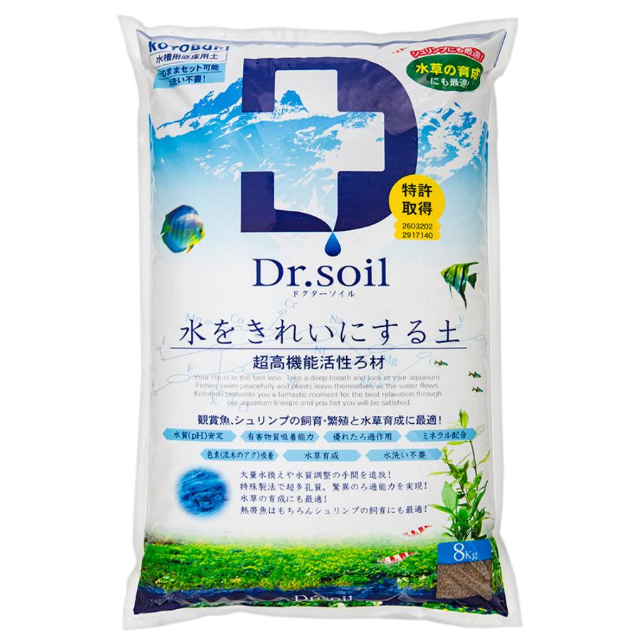 コトブキ工芸　Ｄｒ．Ｓｏｉｌ　ドクターソイル　８ｋｇ　熱帯魚　用品　お一人様２点限り | コトブキ工芸