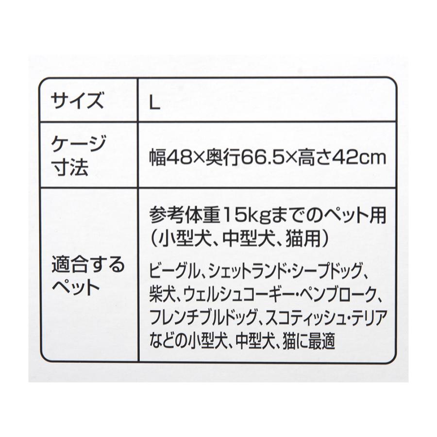 ペットスイート　Ｌ　グレー　小型・中型犬用キャリーバッグ　キャリーケース　クレート（１５ｋｇまで）　お一人様１点限り｜chanet｜05