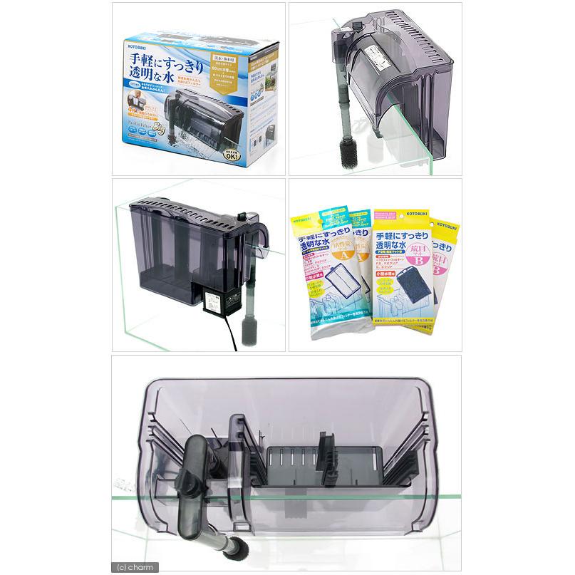 コトブキ　プロフィットフィルターBIG コトブキ工芸 プロフィットフィルター Big 水槽用外掛式