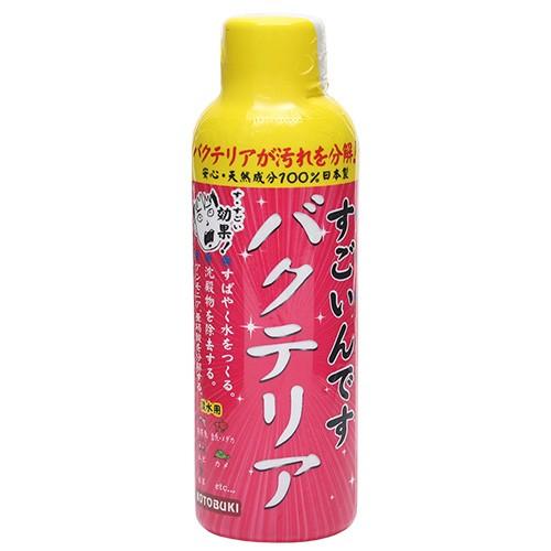 すごいんです コトブキ工芸 すごいんです バクテリア 150mL