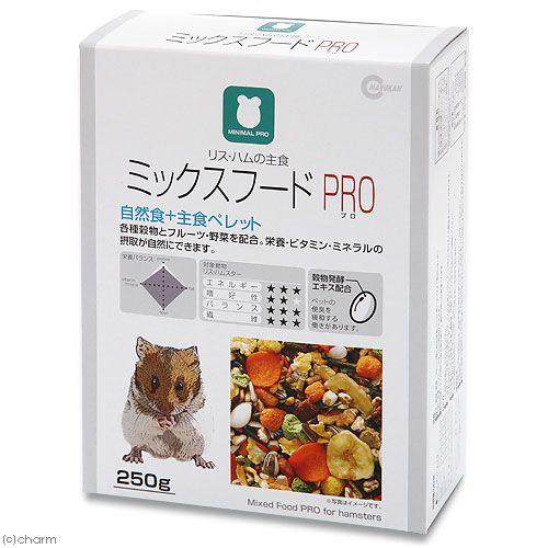 マルカン リス・ハムの主食 ミックスフード PRO 250g 小動物用