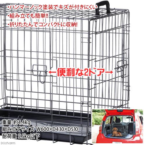 マルカン コンパクトケージ M 小型犬 猫 ゲージ 折りたたみ