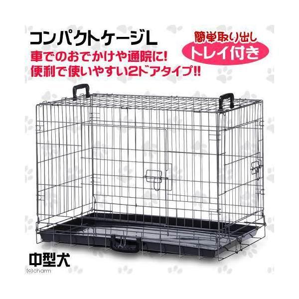 マルカン コンパクトケージＬ小型犬　中型犬用ゲージ　ケージ サークル 折りたたみ マルカン コンパクトケージ L 小型犬 中型犬用ゲージ ケージ サークル