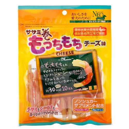 シーズイシハラ NEO ササミ巻き もっちもち チーズ味 10本入