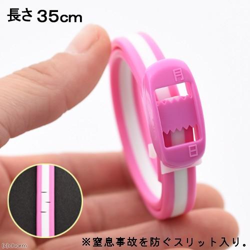アース ノミ・マダニ対策首輪 青 35cm10こ 薬用アースノミ・マダニとり＆蚊よけ首輪 小型犬用] | アース