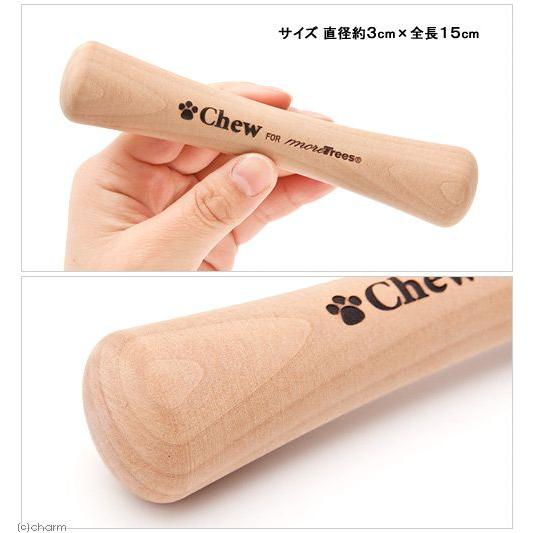 A.P.D.C. Chew for more trees 梨 S 15cm 犬用おもちゃ …