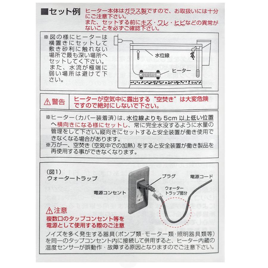 EVERES エヴァリス プリセットオートヒーター AR100W 45cm