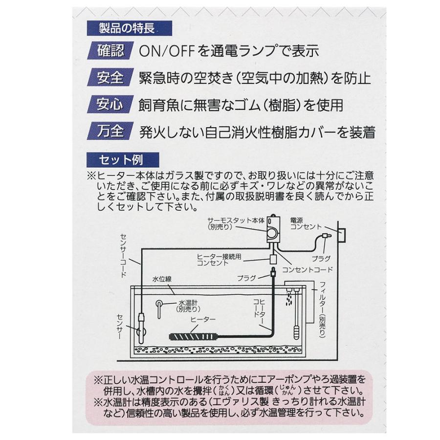 EVERES エヴァリス マイクロセーフパワーヒーター CV100 ヒーター