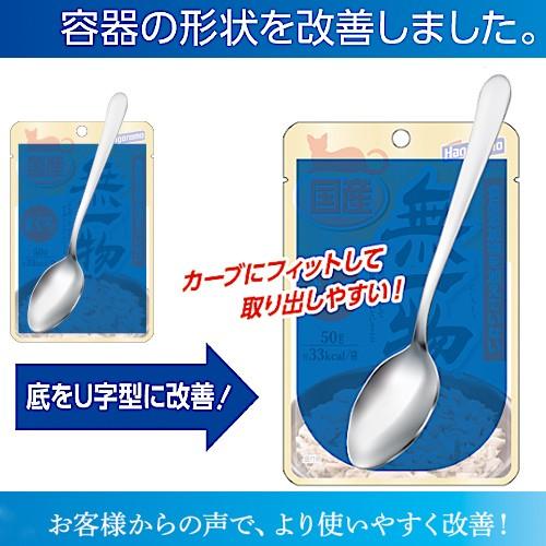 はごろもフーズ 無一物 まぐろ パウチ 50g×96袋【muichi2016】 沖縄別途送料|チャーム charm PayPayモール店|02