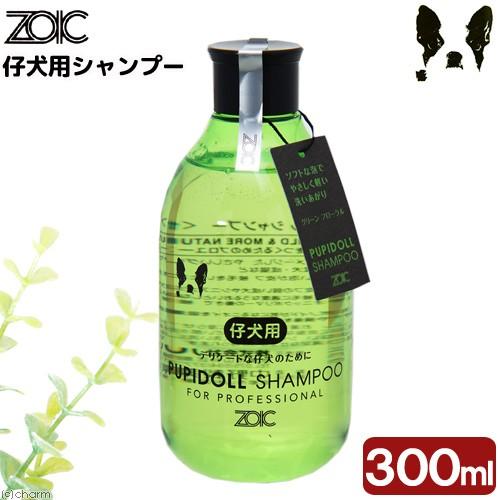 ゾイック　パピードールシャンプー　仔犬用　３００ｍｌ　デリケートな仔犬・仔猫用｜chanet