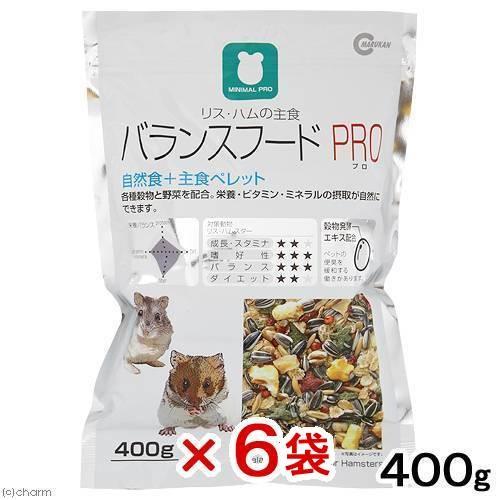 マルカン リス・ハムの主食 バランスフード PRO 400g×6 小動物 