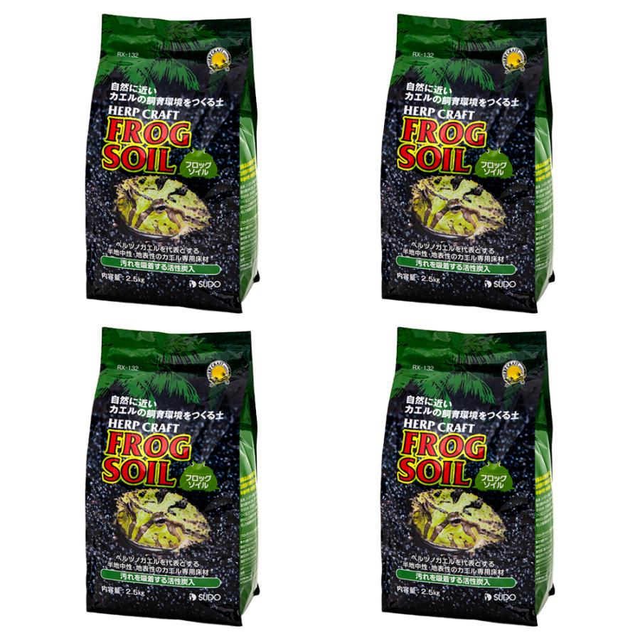 スドー スドー フロッグソイル 2．5kg×4袋 爬虫類 底床 敷砂