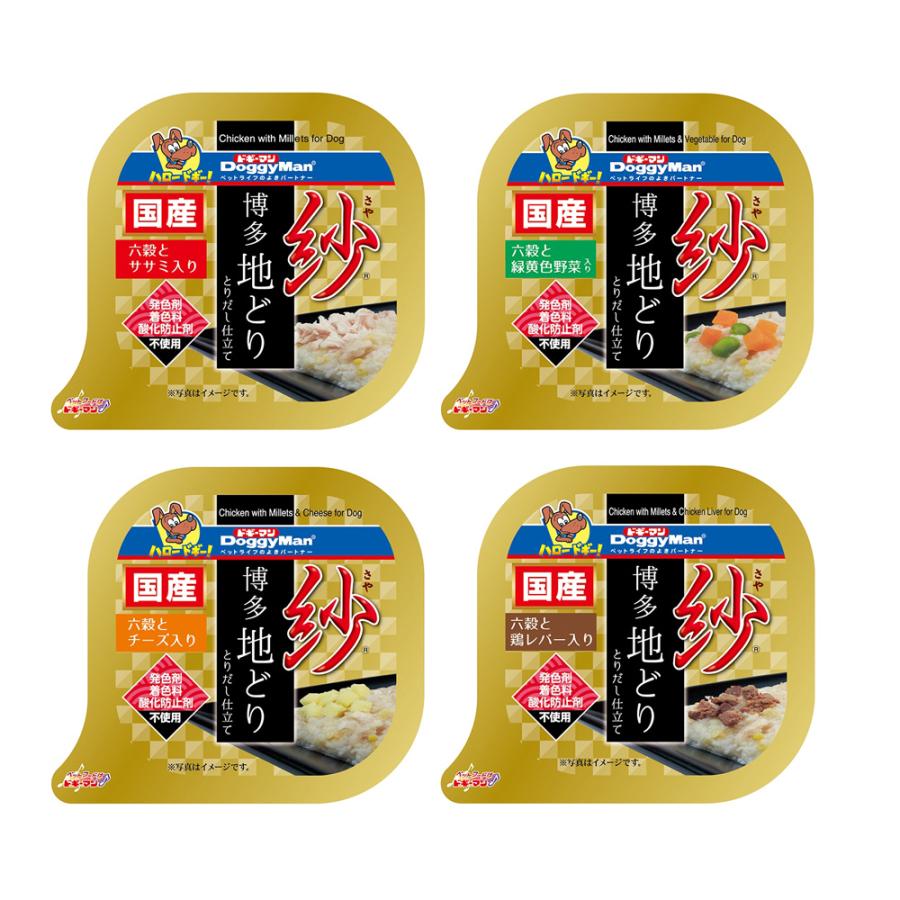 超定番 紗 博多地どり 六穀とササミ入り 100g×24コ 紗 博多地どり 六穀とササミ入り 100g×24コ