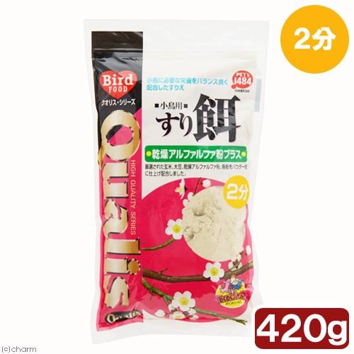 ペッズイシバシ クオリス すり餌 2分 420g : チャーム charm