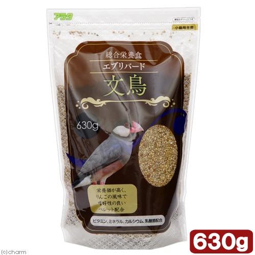 アラタ エブリバード 文鳥 630g 鳥 総合栄養食 : チャーム charm 