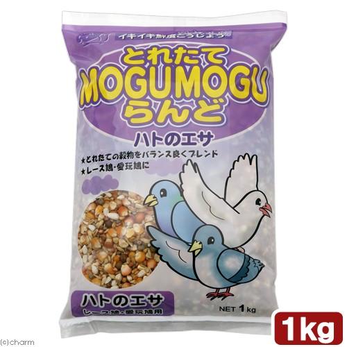 黒瀬ペットフード 鳩の餌 とれたてMOGUMOGUらんど ハトのエサ