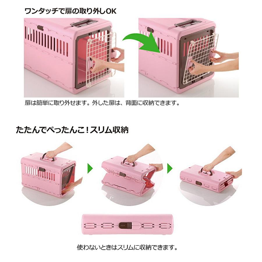 リッチェル（Richell） キャンピングキャリー 折りたたみ M ダーク