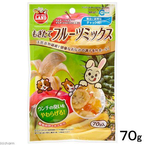 マルカン もぎたてフルーツミックス 70g うさぎ おやつ 小動物