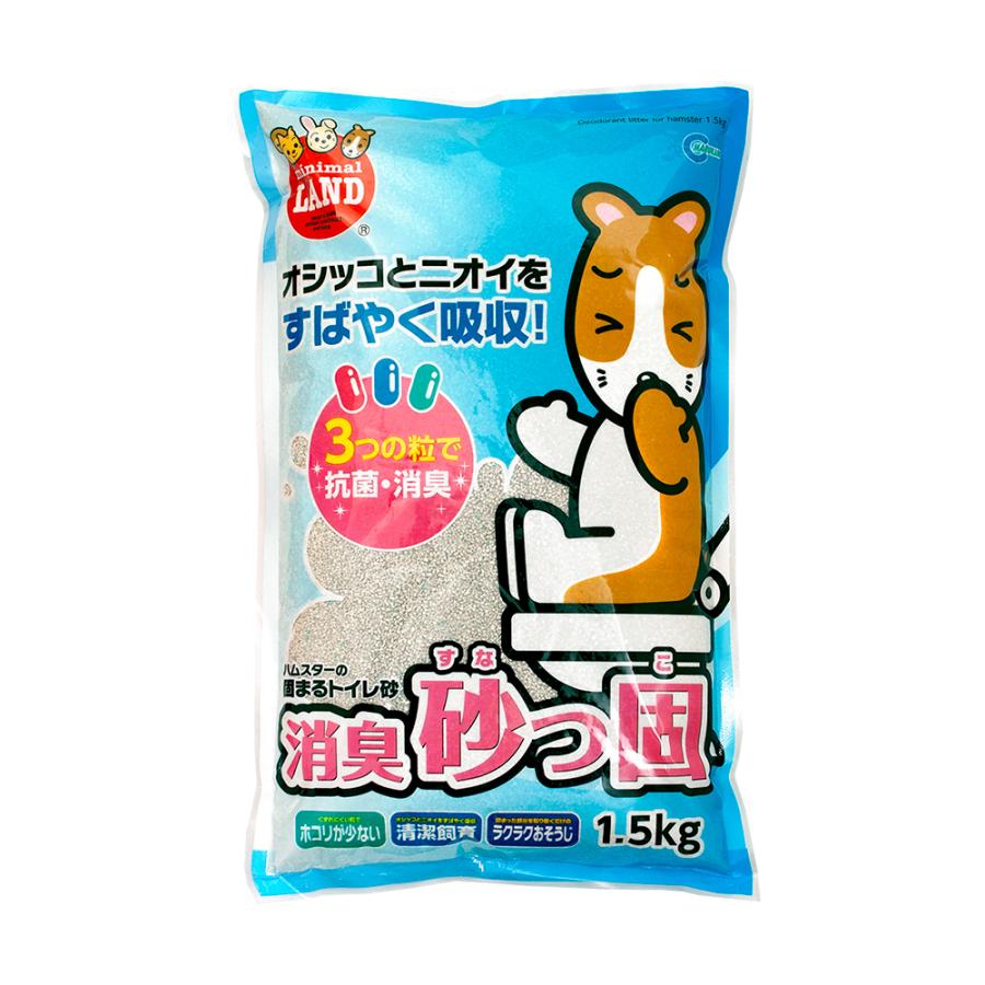 マルカン　消臭砂っ固　１．５ｋｇ　トイレ砂　ハムスター　お一人様７点限り の商品画像