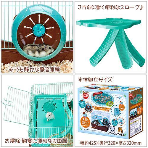 マルカン ミントチョコハウス ２階フロア付き ｗ４２ ５ ｄ３２ ｈ３２ｃｍ ハムスター ケージ チャーム Charm Paypayモール店 通販 Paypayモール