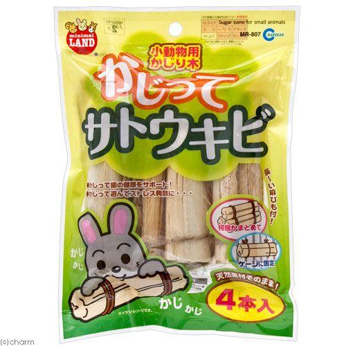 マルカン かじってサトウキビ 4本入|チャーム charm PayPayモール店|01