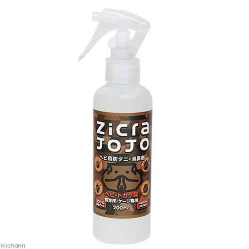 Zicra（ジクラ） JOJO ヘビ用 防ダニ・消臭剤 200mL 爬虫類
