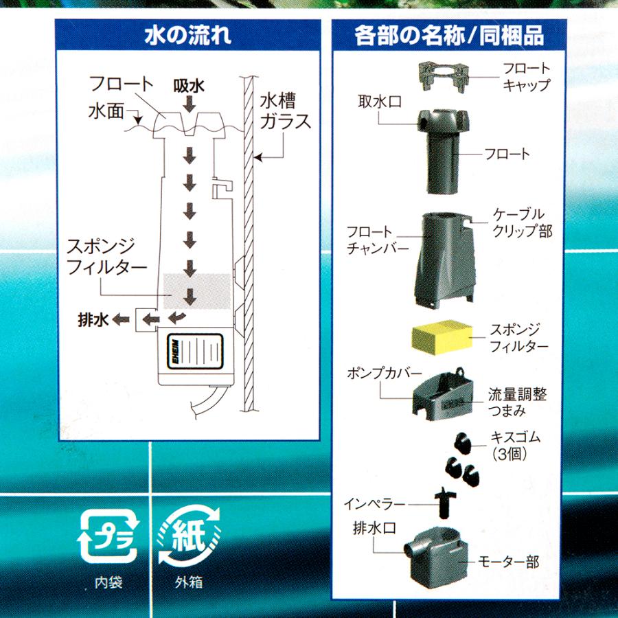 EHEIM（エーハイム） スキマー 350 メーカー保証期間1年