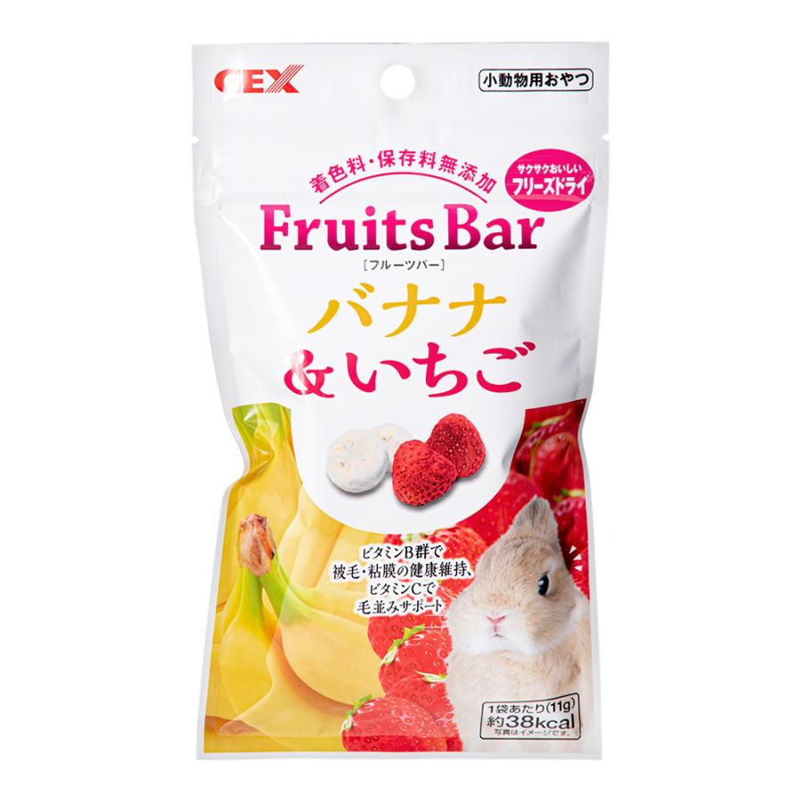 【閲覧用】うさぎおやつサンプルセット 閲覧用】うさぎおやつサンプルセット 【公式通販】