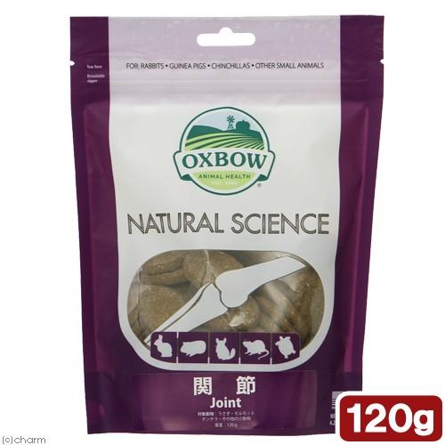 ＯＸＢＯＷ　ナチュラルサイエンス　ジョイントサポート　関節ケア　６０粒　１２０ｇ | OXBOW
