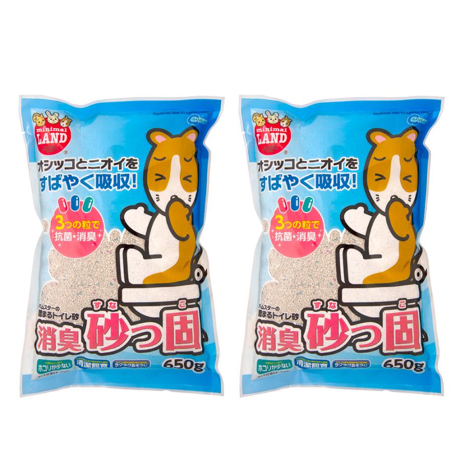 ハムスター用品 床材 トイレ砂 餌 ハムスター用フード敷材トイレ砂セット 約2~3か月分 初心者向け フード