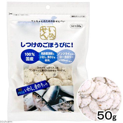 いぬいせんよう アラタ いぬせん 伊勢湾産いわし青のり入り 50g 犬 おやつ 低