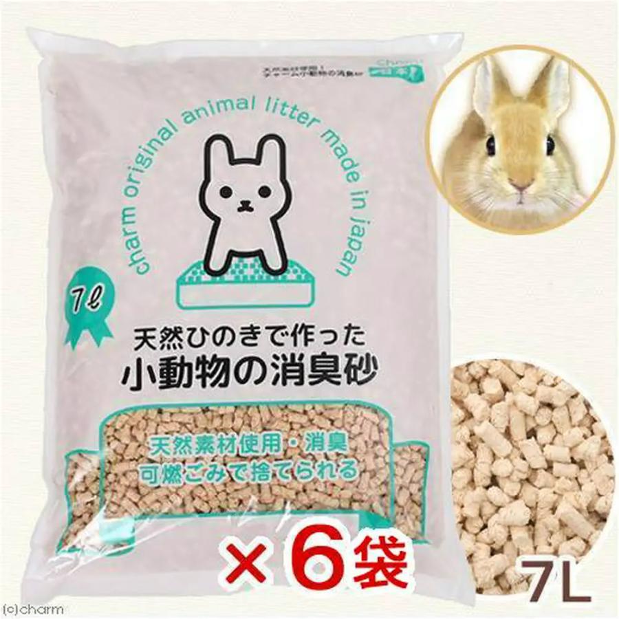 天然ひのきでつくった 小動物の消臭砂 ７ｌ ６袋 うさぎ フェレット トイレ砂 お一人様１点限り チャーム Charm Paypayモール店 通販 Paypayモール