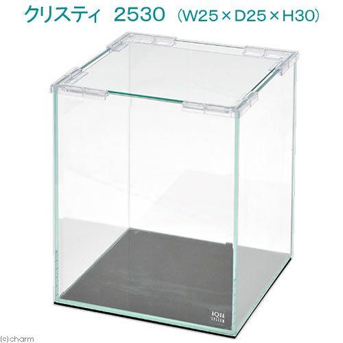 アクアシステム クリスティ 2530（W25×D25×H30） ガラス
