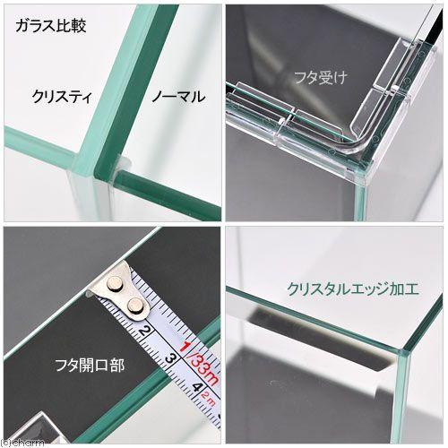 アクアシステム クリスティ 2530（W25×D25×H30） ガラス