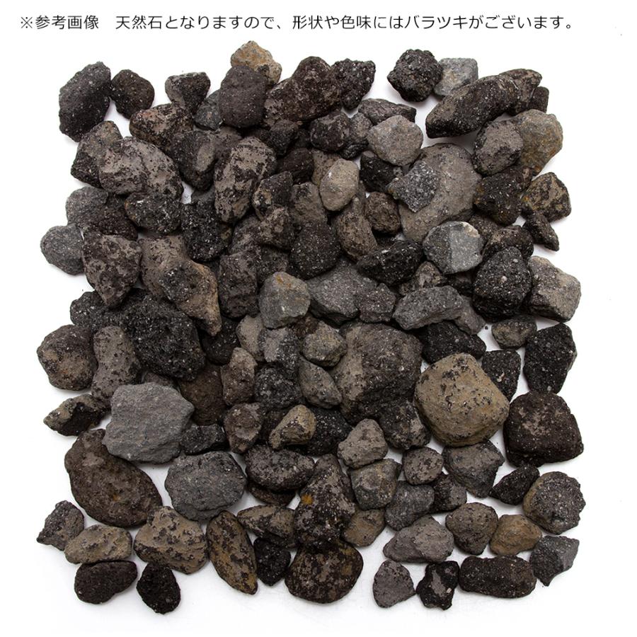 チャーム（charm） 形状お任せ 浅間溶岩石 小粒サイズミックス（約1