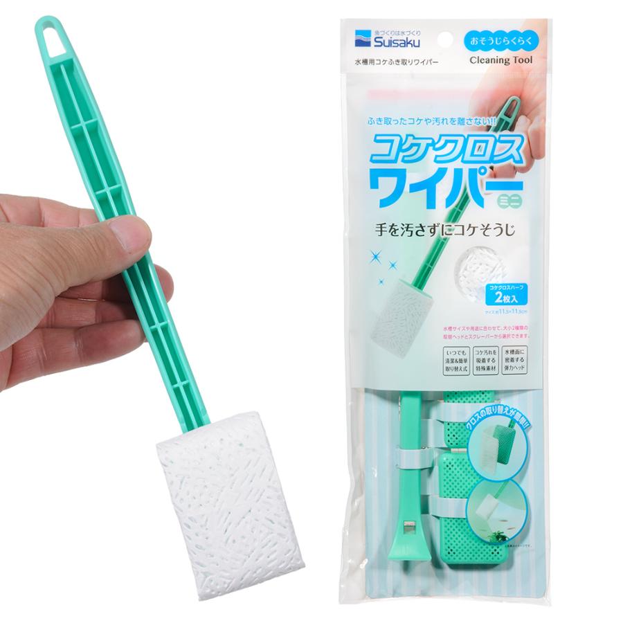 水作 コケクロスワイパー ミニ 水槽 メンテナンス用品 掃除 : チャーム