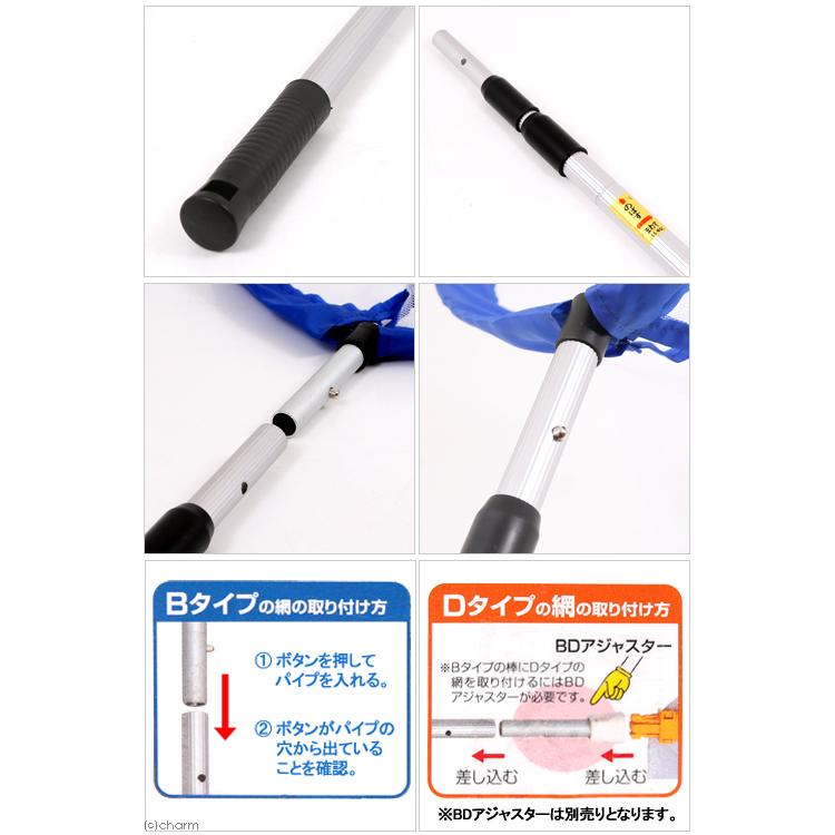 エーワン（A-one） メタルスティック245 あみの棒 3段伸縮