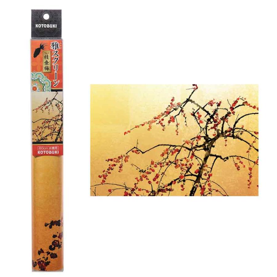コトブキ工芸 雅スクリーン NO−1枝垂梅 60cm水槽用 バック 水槽　No.1
