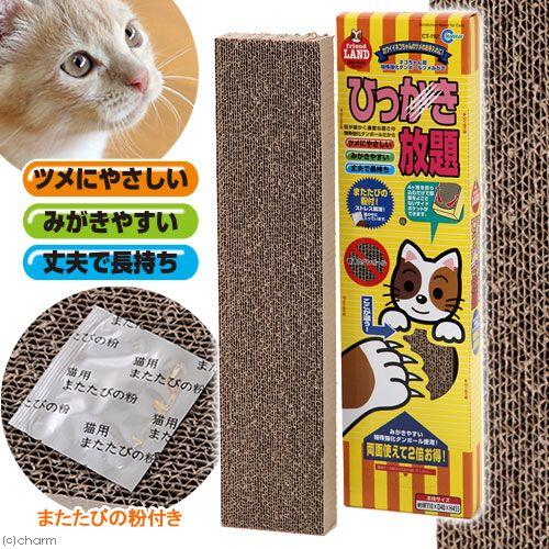 猫用　爪とぎ　マルカン　ひっかき放題　猫　爪みがき　段ボール｜chanet