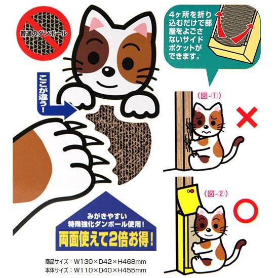 猫用　爪とぎ　マルカン　ひっかき放題　猫　爪みがき　段ボール｜chanet｜03