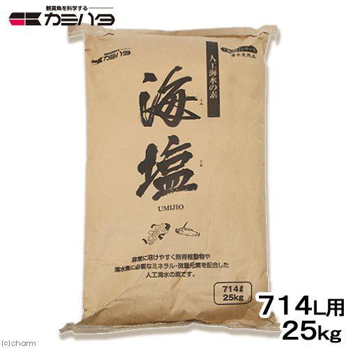 カミハタ 人工海水 人工海水の素 海塩 714L用 25kg お一人様1