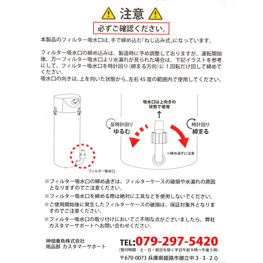 チャーム（charm） 外部フィルター エーハイム サブフィルター