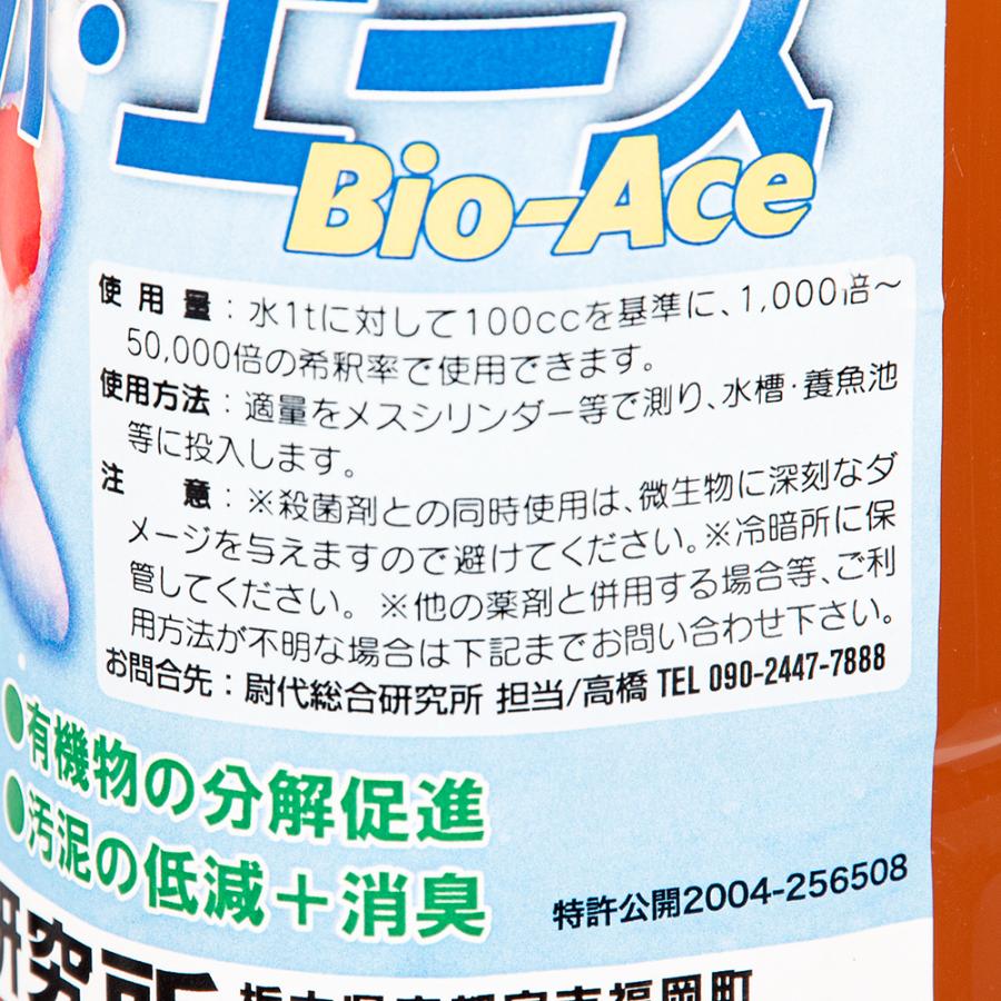 ［タカッピ］高濃度バクテリアリキッド1L ×5本　 ホログラムステッカー付 Amazon | ENJOY AQUA 魚イキイキ きれいな水に！ 高濃度 バクテリア