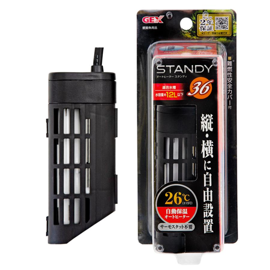 ＧＥＸ　スタンディＳＨ３６　〜１２Ｌ水槽用　２６℃固定式　ＳＨマーク対応　縦設置可能　アクアリウム　ヒーター　熱帯魚｜chanet